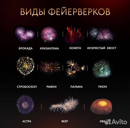 Римская Свеча 1.5дюйма максимус Доставка бесплатно