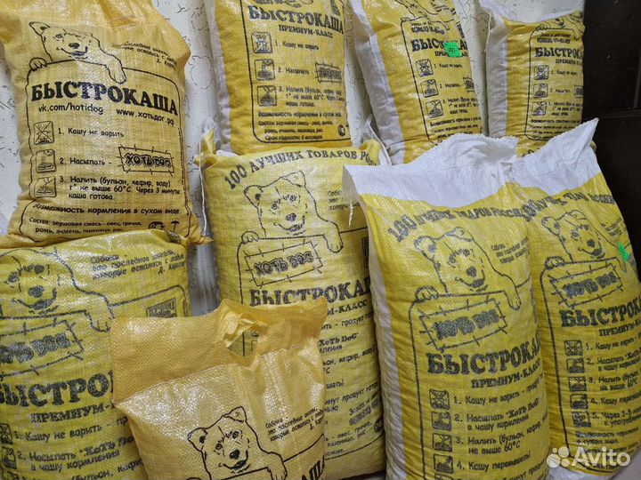 Натуральное питание для домашних животных