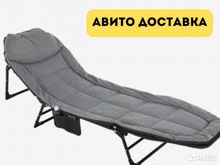 Раскладушка для рыбалки, с матрасом и подушкой