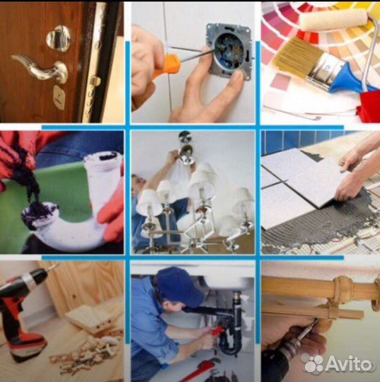 Мастер на все руки