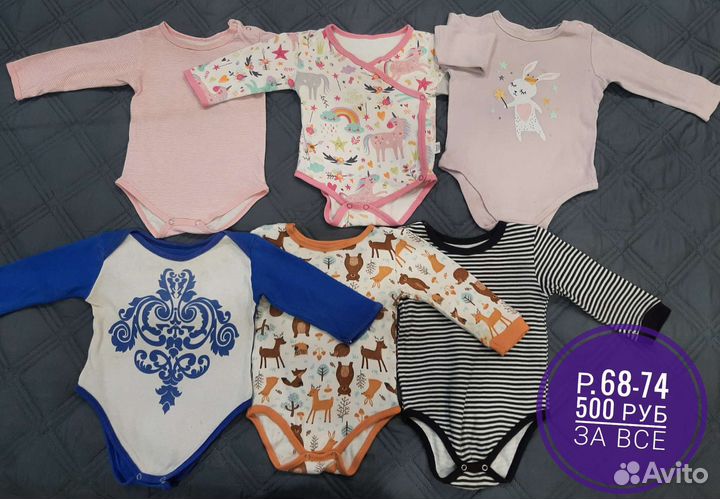 Вещи на девочку