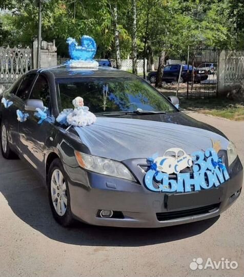 Украшение машины на выписку из роддома сын/дочь