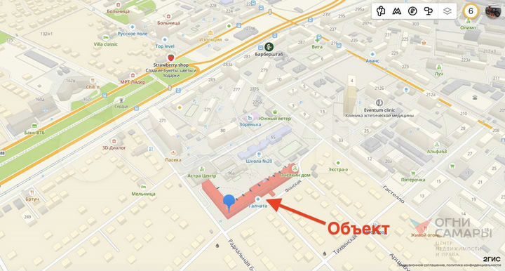 Продам торговое помещение, 42 м²