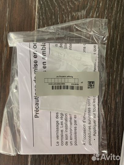 Schneider Electric BMX