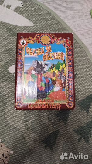 Кукольный театр