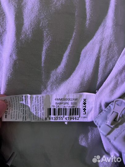 Куртка детская демисезонная