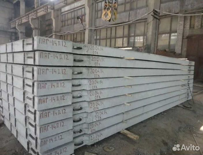 Жби дорожные плиты 3х1.75 новые опт с доставкой