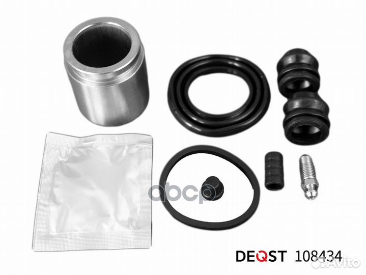 Ремкомплект тормозного суппорта с поршнем задне