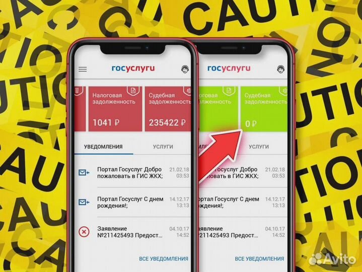 Спасение от долгов: Законные решения ваших проблем