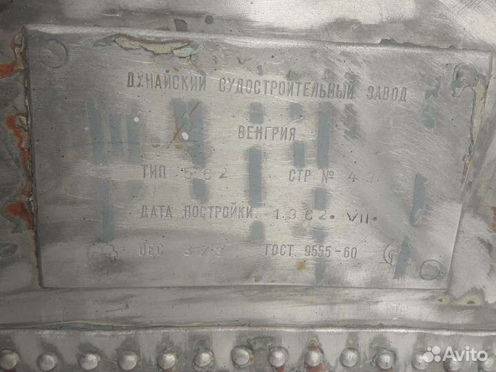 Лодка алюминиевая,16 мест,Венгрия