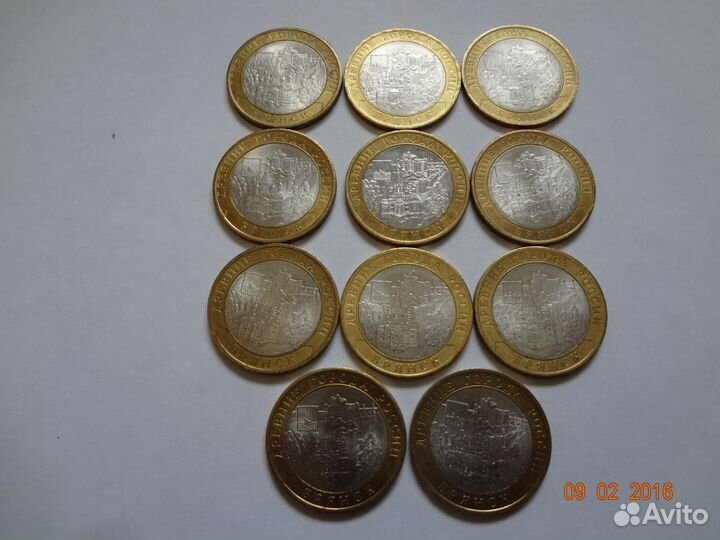 Монета Брянск