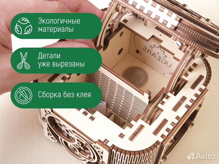 Деревянный конструктор ugears. Шкатулка с секретом
