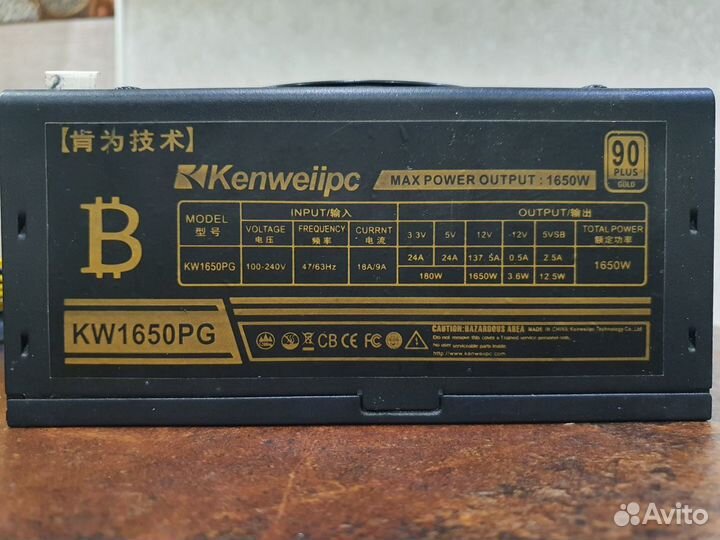 Блок питания 1650W для майнинг ферм