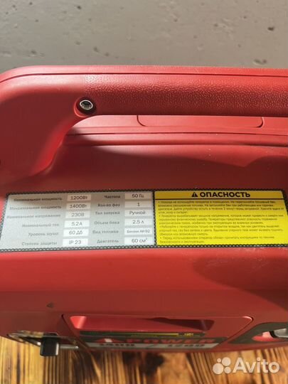 Аренда генератора