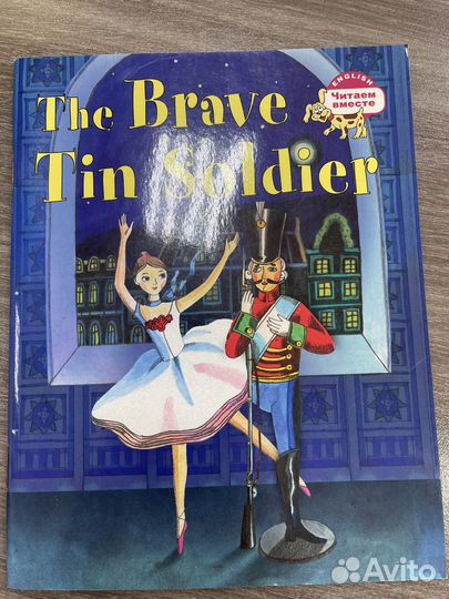 Сказка на анлийском языке