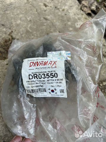 Подушки двигателя golf