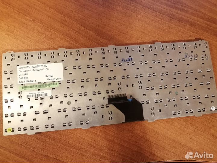 Клавиатуры