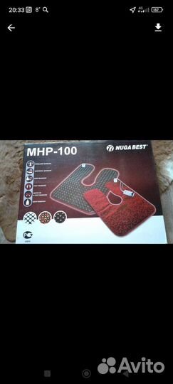 Турманиевый жилет