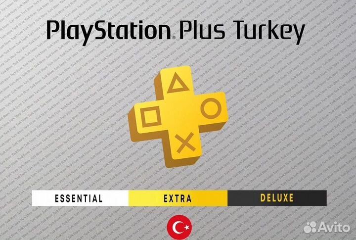 Подписка Playstation Plus