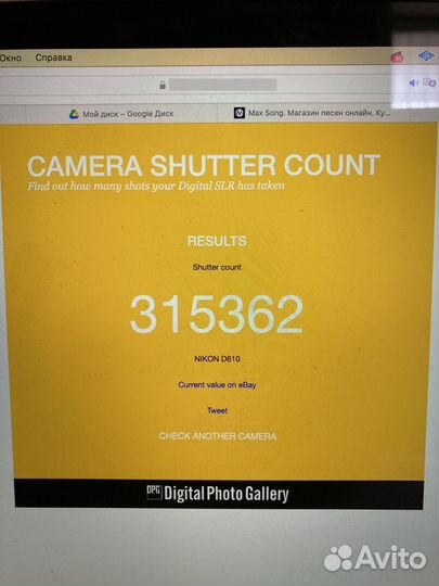 Nikon d610 с объективом 50 мм f 1.8