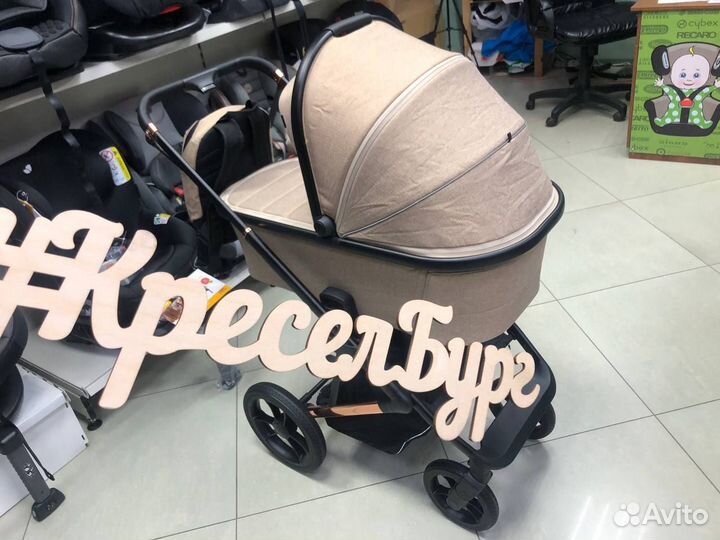 Коляска Carrello Sigma 2в1 бежевый