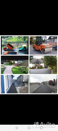 Благоустройство