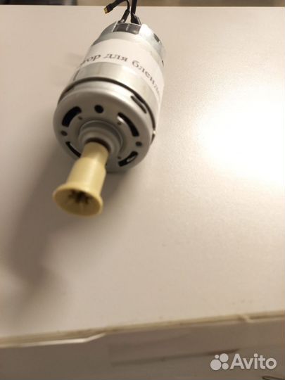 Мотор для блендера Moulinex