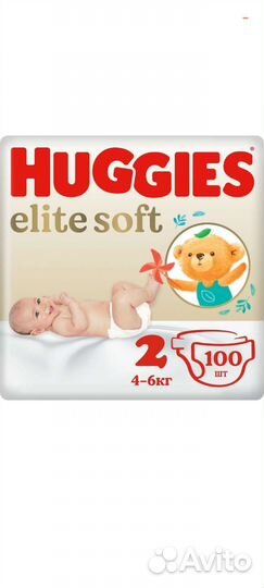 Подгузники huggies elite soft 2