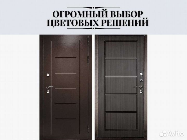 Входная дверь Континент Термаль Экстра Венге