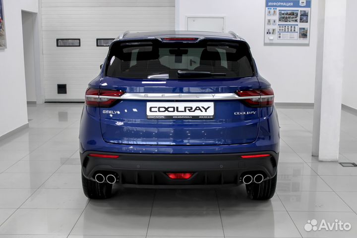 Geely Coolray, 2023