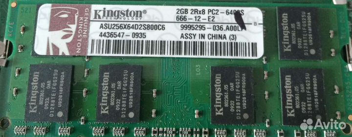 Оперативная память для ноутбука