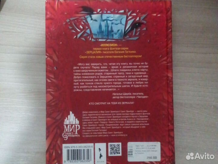 Евгений Гаглоев 