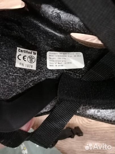 Шлем детский защитный