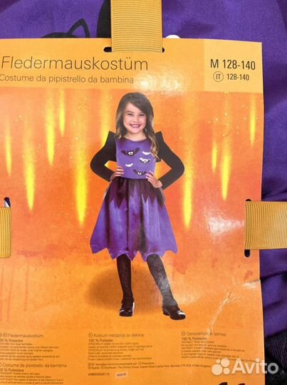 Костюмы на новый год и хэллоуин новые Германия