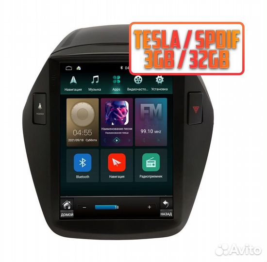 Магнитола Hyundai IX35, Tucson 2009 - 2015 Tesla