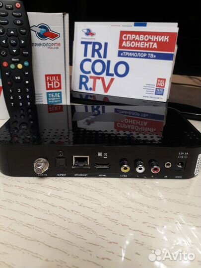 Ресивер триколор с тарелкой