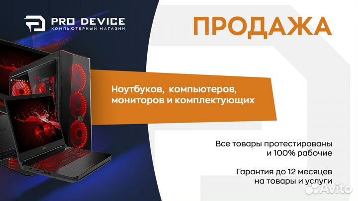 Игровой Компьютер i3 12100F/RTX2060Super/16GB/SSD