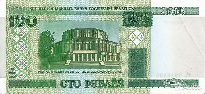 Банкноты разных стран