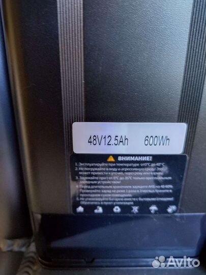 Электровелосипед Eltreco Multiwatt