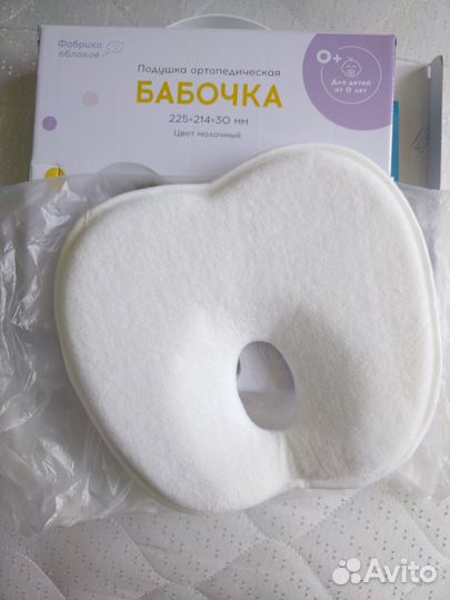 Детская ортопедическая подушка бабочка