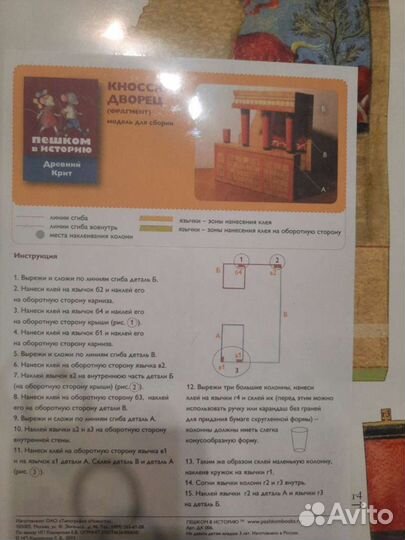 Книги и пособия для начальной школы