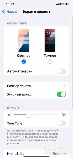 iPhone 11 Pro Max, 64 ГБ