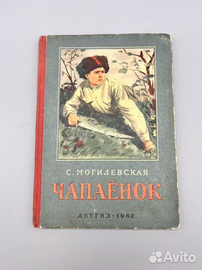 Книги СССР