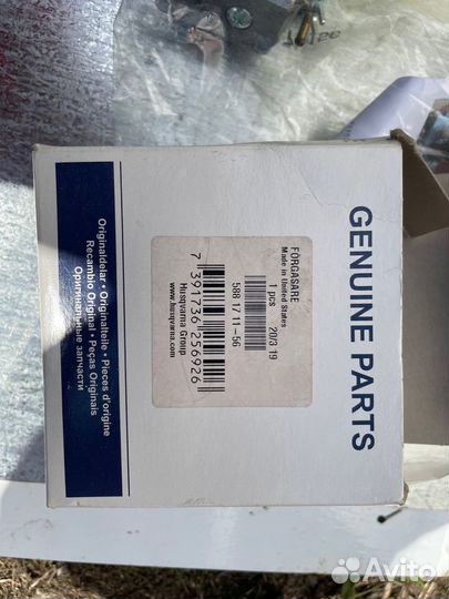 Запчасти для бензокосы husqvarna 323R