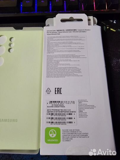 Оригинальный чехол Samsung S24 ultra silicone case