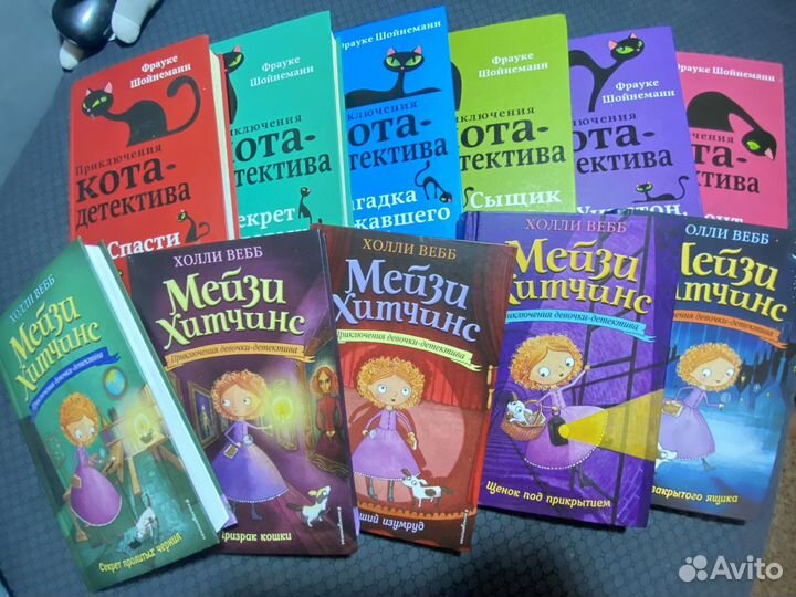 Детский детектив