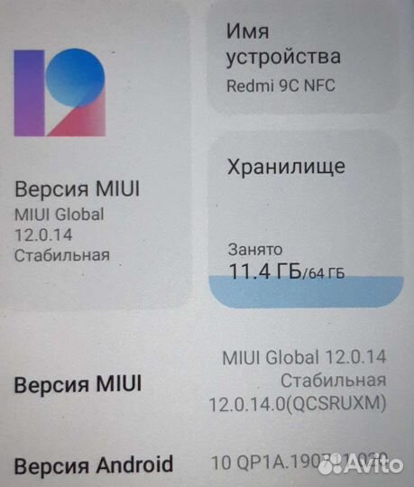 Xiaomi Redmi, 4 ГБ