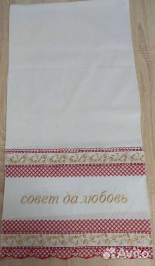 Свадебная атрибутика
