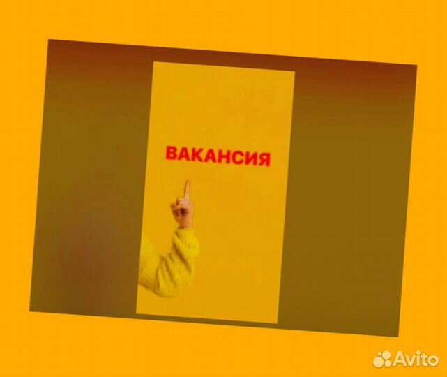 Уборщица Выплаты еженед. проживание +еда Хор.Усл