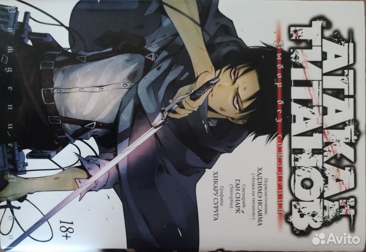 Продам книги манго